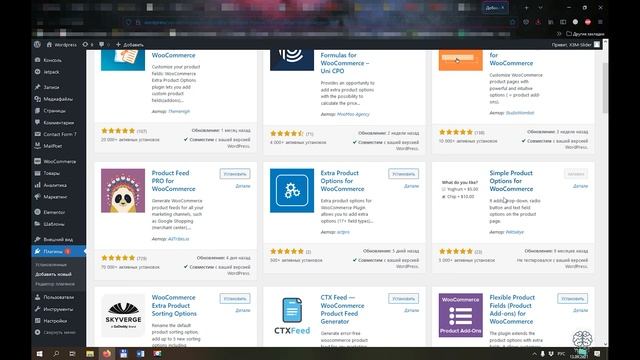 Добавляем дополнительные опции для товара WooCommerce. Не вариативность товаров, всё проще! смотреть онлайн