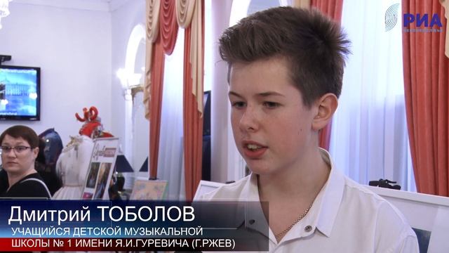 Стипендиаты и лауреаты премии губернатора Тверской области выступили на сцене филармонии смотреть онлайн