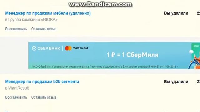 Магический компас гармонии