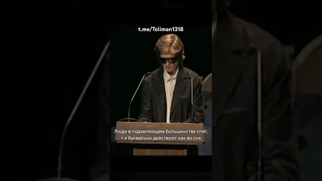 Сон. Реальность. Люди. Проблемы общества. Каменные джунгли. Городской темп. #проблемы #сон #жизнь смотреть онлайн