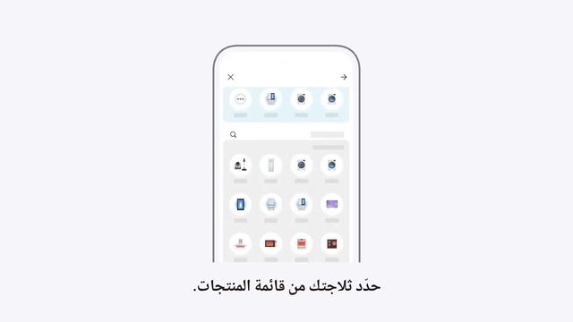 توصيل ثلاجة بتطبيق LG ThinQ على هواتف أندرويد смотреть онлайн
