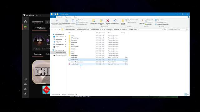 Как установить сборки CurseForge на Tlauncher смотреть онлайн