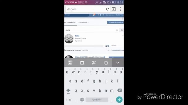 Как играть на телефоне та многое другое! смотреть онлайн