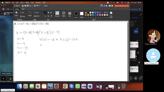 математика A-Level | Постоение графиков | Cubic graphs | ОГЭ|ЕГЭ|GCSE |A-LEVEL смотреть онлайн