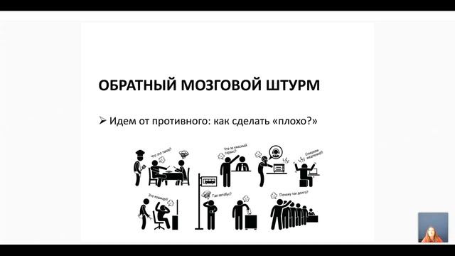 Креативное мышление смотреть онлайн