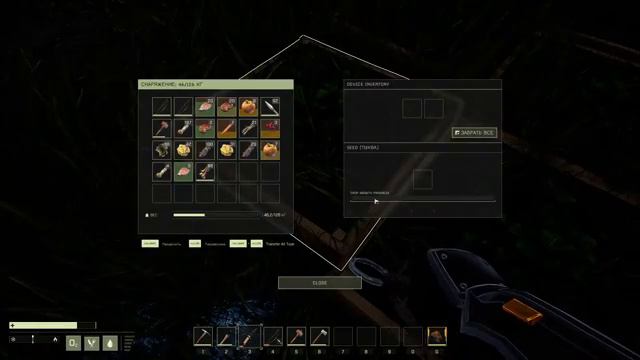 ICARUS | Прохождение новой миссии «AGRICULTURE: Supply Stockpile» # 2 | 🐻