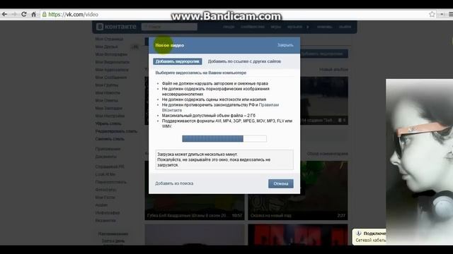 как добавить видео вконтакте,создать видео альбом и кинуть туда видео смотреть онлайн