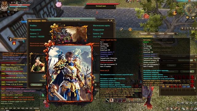 СОБРАЛ 3 КАРТУ НА РБ ВЧД, ОТКРЫВАЕМ S КАРТЫ НА ТВИНОВ Perfect World Гиперион смотреть онлайн