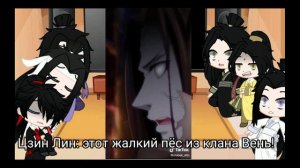 реакция МДК на тик ток ❤️