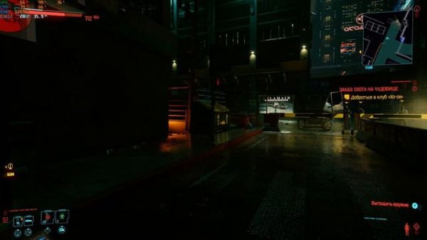 Cyberpunk 2077 - i5 6400, gtx 1060 6gb Settings