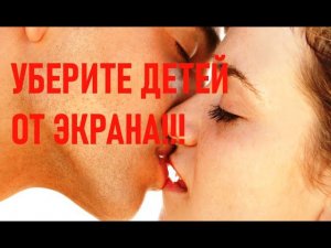 ПОЦЕЛУЙ «В ЗАСОС». НАГЛЯДНОЕ ПОСОБИЕ