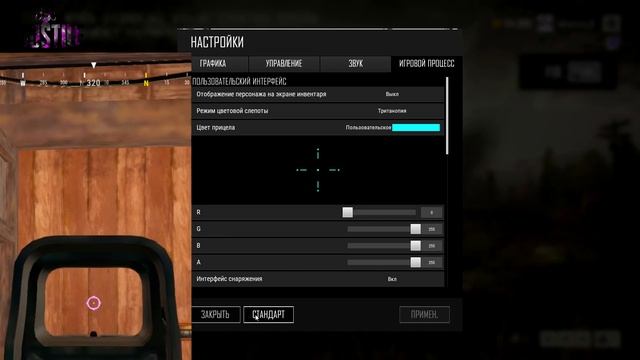 Как сделать ФИОЛЕТОВЫЙ Прицел/КРОВЬ/Дым из ДРОПА ● Playerunknown's Battlegrounds смотреть онлайн