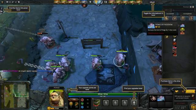 PUDGE WARS - КРИВЫЕ ХУКИ смотреть онлайн