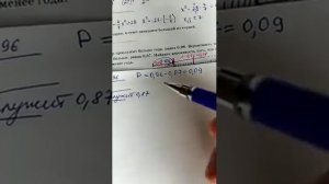 Какая вероятность поломки? Решаем ОГЭ