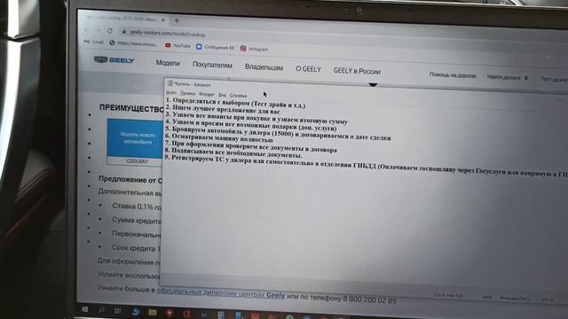 Как правильно купить новый автомобиль! ЛИЧНЫЙ ОПЫТ! смотреть онлайн