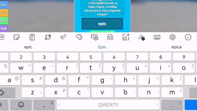 ПРОМОКОДЫ MUSCLE LEGENDS! смотреть онлайн