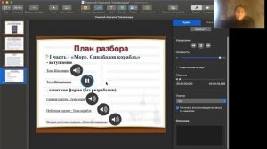 4ОР класс Музыкальная литература. Римский-Корсаков. Симфоническая сюита "Шехеразада" Урок 1