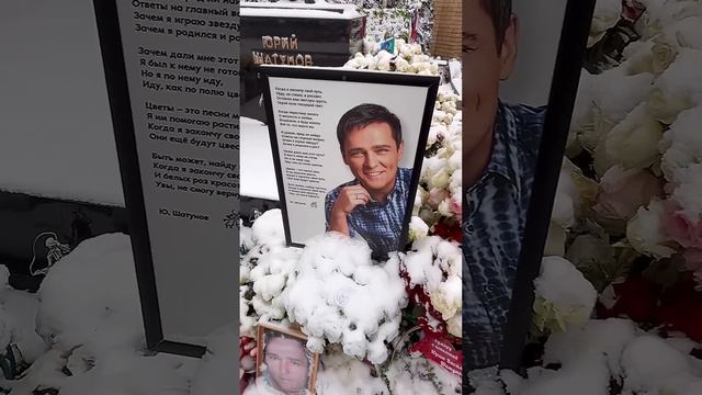 Первый снег засыпал белые розы у Юры Шатунова смотреть онлайн