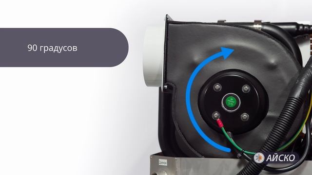 Обзор судового автономного кондиционера с водяным охлаждением серии КАМ от компании АЙСКО смотреть онлайн