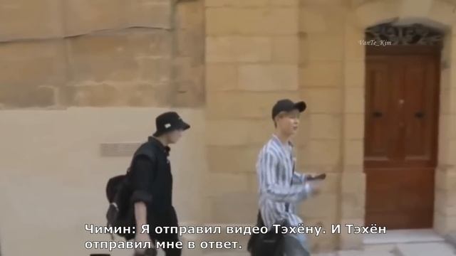 Taekook/Вигуки| Вигу на Мальте| Анализ Бон Вояжа 3/ [1/3 часть] смотреть онлайн