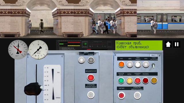 Поездка по Арбатско-Покровской линии на поезде 81-740 Русич в игре Симулятор Московского метро 2D смотреть онлайн