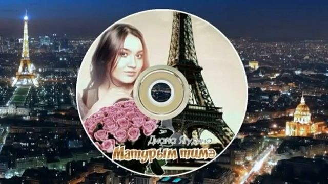 Башкирские песни/Башҡортса йырҙар/Bashkir Songs 2019