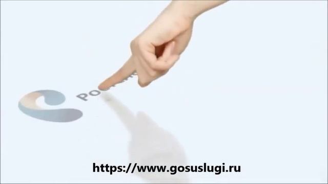 Краткая инструкция по пользованию порталом Госуслуги смотреть онлайн