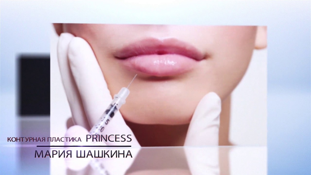 Как распознать поддельные препараты Princess смотреть онлайн
