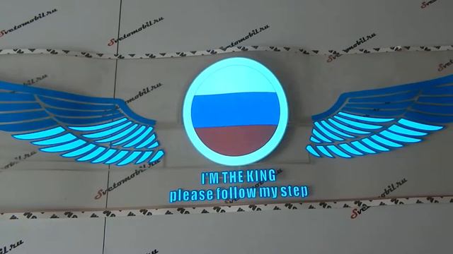 Эквалайзер Триколор с крыльями смотреть онлайн