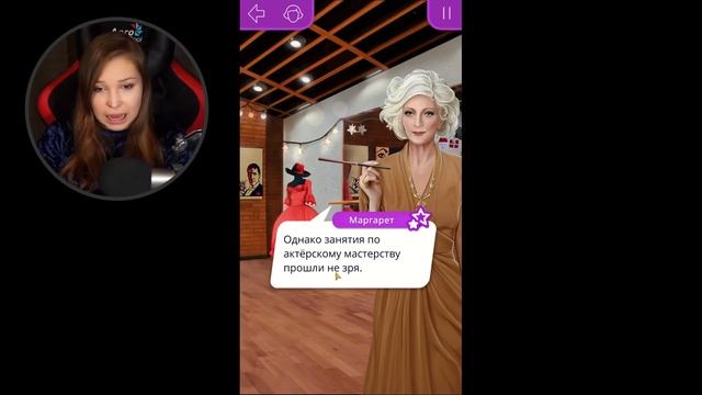 В ЛУЧАХ СЛАВЫ! ФИНАЛ ПЕРВОГО СЕЗОНА! [Клуб Романтики. Моя Голливудская История] №5 смотреть онлайн