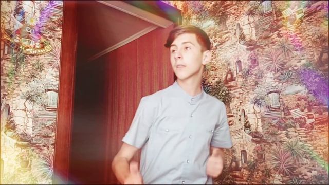 Поздравление с Днём Рождения! смотреть онлайн