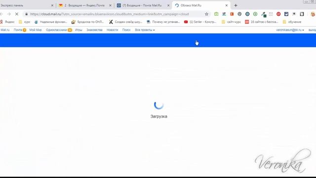 обзор интернет облаков