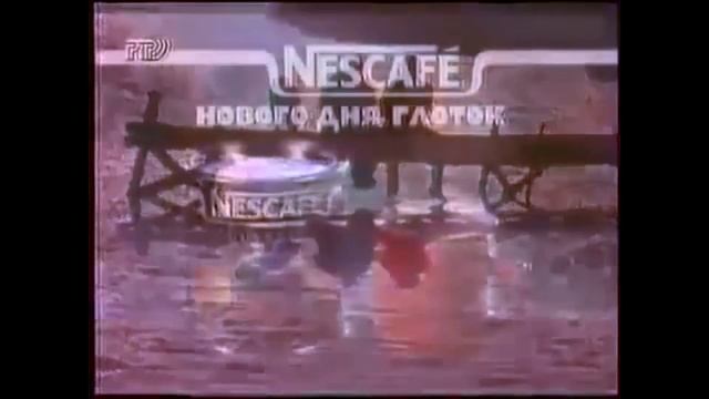 Рекламный блок (Супер Кот ТВ, 19.05.2000) смотреть онлайн