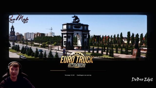 ETS2|Как установить RusMap 1.8 +Южный регион 7.2 +Казахстан 1.0.3 в Euro Truck Simulator 2 1.31x смотреть онлайн