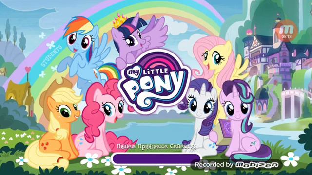 Перестройка Понивилля в игре My little pony) смотреть онлайн