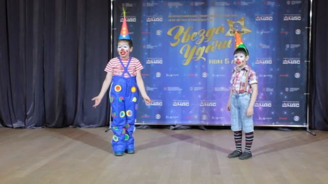 КЛОУНЫ БОМ И БУМ смотреть онлайн