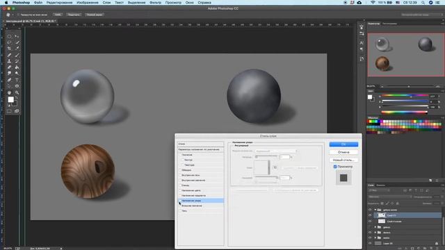 Рисование текстур в Adobe Photoshop смотреть онлайн