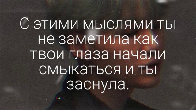 МИН ЮНГИ КАК ТВОЙ ПРЕПОДАВАТЕЛЬ ПО ИСКУССТВУ.  ТИ и Шуга.