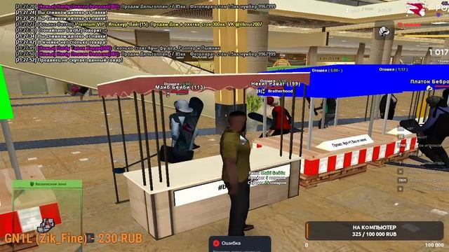 МОЙ НОВЫЙ СЕРВЕР РОДИНА РП ЗАПАДНЫЙ ОКРУГ Rodina RP (GTA CRMP) смотреть онлайн