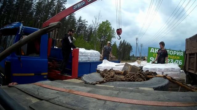 Манипулятор Разгрузка фур