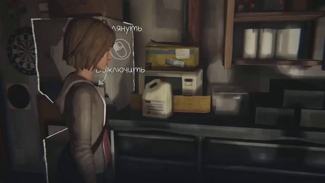 Life Is Strange: достать отвёртки для фотоаппарат в гараже смотреть онлайн