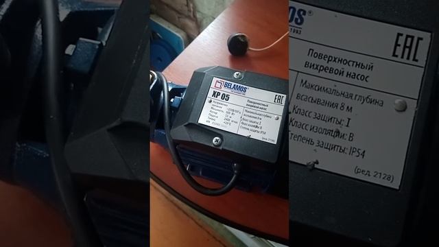Поверхностный насос смотреть онлайн