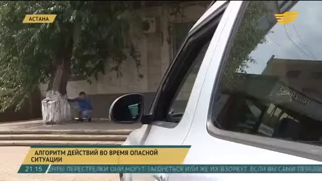 ролик КНБ как вести во время опасности теракта смотреть онлайн