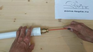 Полностью ли термокабель должен быть внутри трубы водопровода