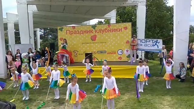 Фестиваль клубники 2017 смотреть онлайн