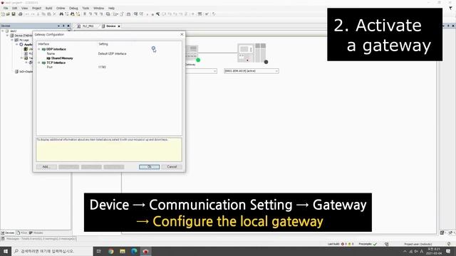 [2nd] Project Creation and Gateway Activation смотреть онлайн