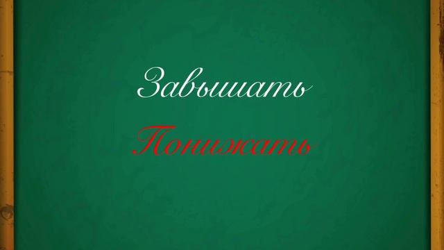 Учебник по Творческому Процессу