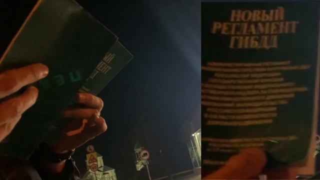 ДПС Сочи 15 минут до 2021 г. Оперция "Дионис" Бог вина и разврата или "Диониз"? смотреть онлайн