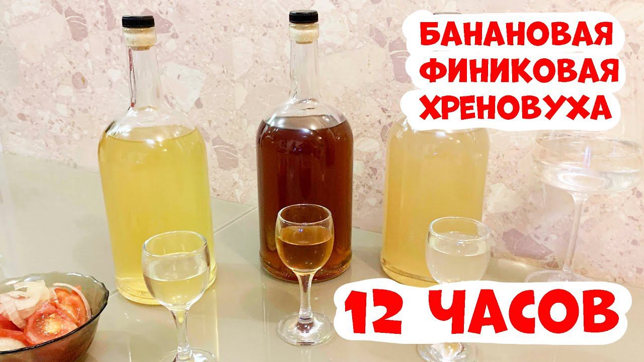 Домашний СЭМ I HomeMoonshine