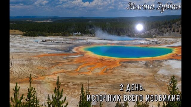2 День Медитация источник всего изобилия смотреть онлайн